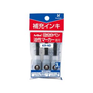 シヤチハタ アートライン乾きまペン 補充インキ ...の商品画像