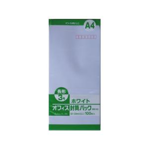 ツバメ工業 ホワイト封筒 長3 80g／m2 100枚 W80-N3 長３ Ａ４サイズ横三ツ折り用 長タイプ封筒 ホワイト ノート