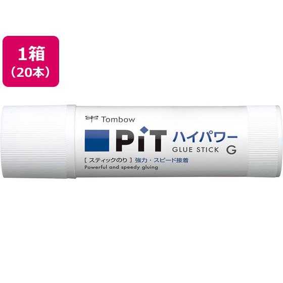 トンボ鉛筆 ピットハイパワー 40g 20本入 PT-GP20P 工作のり 学校 スティックのり の...