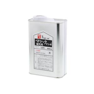 寺西/マジックインキ補充用液 900ml 黒/MHJ900-T1