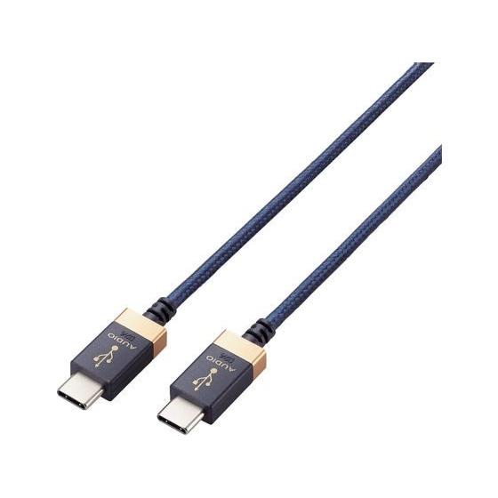 【お取り寄せ】エレコム USBオーディオケーブル Type-C to C 1.0m オーディオケーブ...