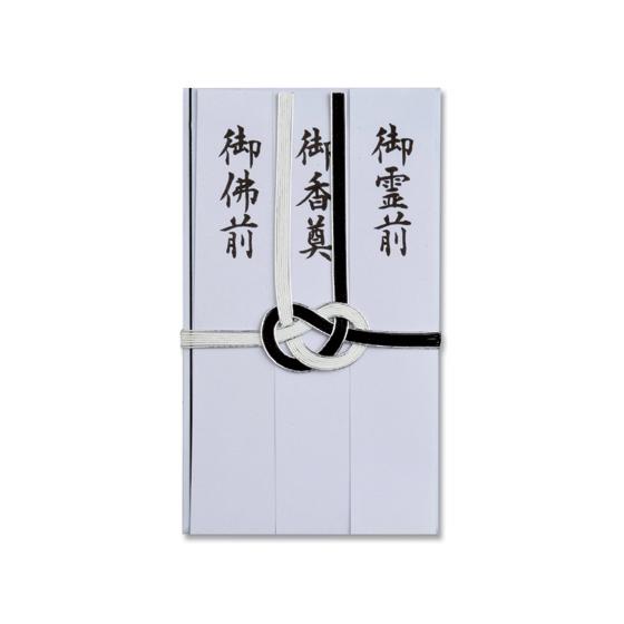 今村紙工 ツリーフリー金封 耳銀7本短冊付5枚(中袋付) E-591 香典袋 冠婚葬祭 式典