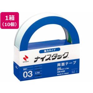 ニチバン 両面テープ ナイスタック 強力 25mm×9m 10個 NW-K25 強力両面テープ 両面テープ 粘着テープ 梱包