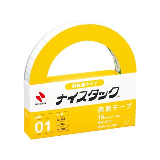 ニチバン 紙両面テープ ナイスタック 弱粘着タイプ NW-R15 一般両面テープ 両面テープ 粘着テ...
