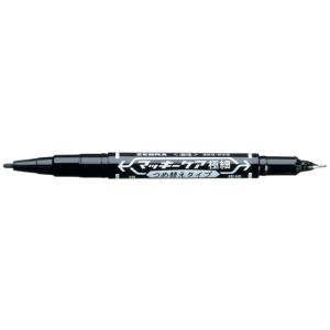 ゼブラ マッキーケア 極細 詰替タイプ 黒 YYTS5-BK 黒 ブラック系 マッキー ゼブラ 油性ペン 油性マーカー