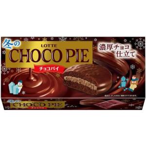 ロッテ（LOTTE） 紗々 （4個） さしゃ サシャ チョコレート メール便