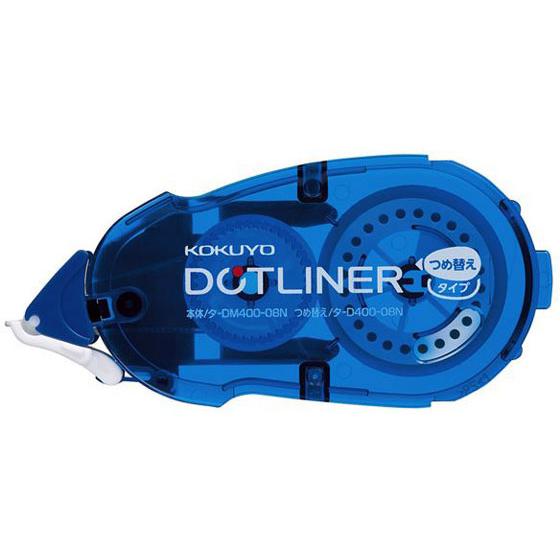 コクヨ ドットライナー しっかり貼るタイプ 詰替テープ タ-D400-08N 詰替え テープのり用 ...