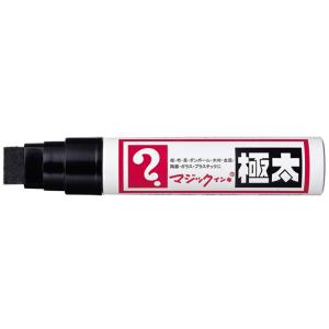 寺西 マジックインキ 極太 黒 MGD-T1 黒 ブラック系 マジックインキ 寺西化学 油性ペン 油性マーカー