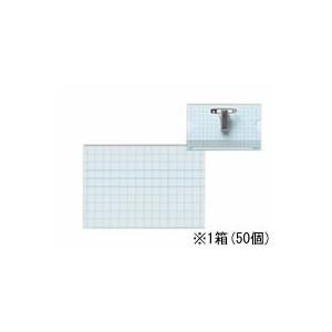 コクヨ 名刺型名札 50個 ナフ-25 クリップ＋安全ピンタイプ 名札 キーホルダー
