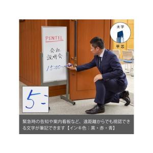 ペンテル ホワイトボードマーカー 平芯 太字 ...の詳細画像4