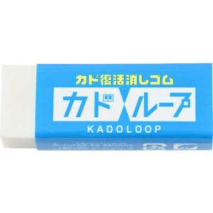 シード カドループ EP-LP1 消しゴム 修正