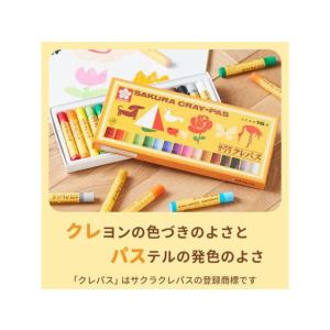 サクラ クレパス太巻 16色 LP16R 16...の詳細画像3