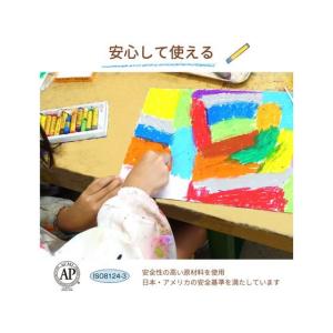 サクラ クレパス太巻 16色 LP16R 16...の詳細画像5