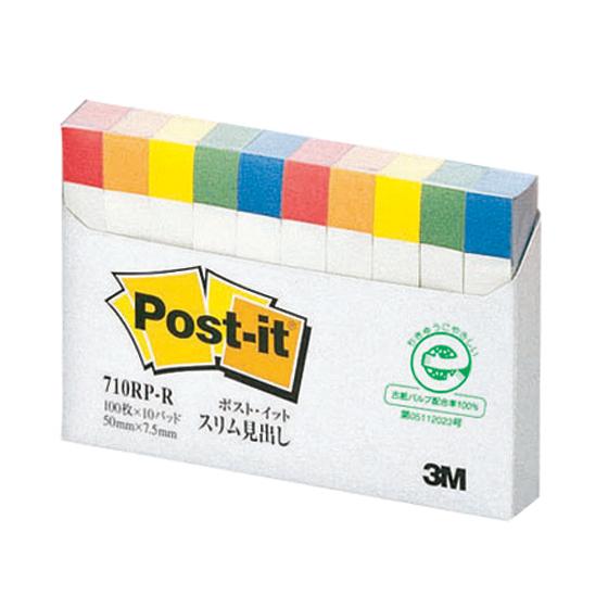 3M スリム見出し レインボー 10冊 710RP-R 細 幅 ふせん インデックス メモ ノート