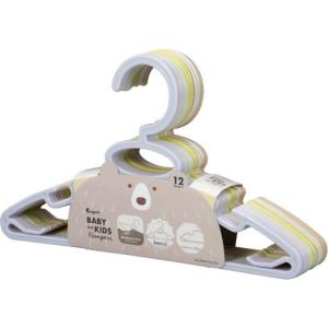 【お取り寄せ】シービージャパン ベビー&キッズハンガー 12本組 プラスチックハンガー ピンチハンガー