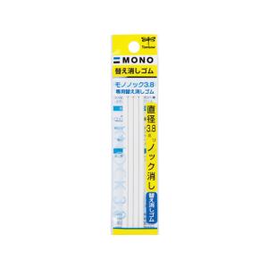 トンボ鉛筆 消しゴム モノ ノック 替え消しゴム ER-AE