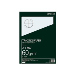 コクヨ/高級ナチュラルトレーシングペーパー 厚口 A3/セ-T68N