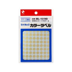 ニチバン マイタックカラーラベル 金 直径8mm 88片×8シート ニチバンカラーラベル丸型 タックラベル ふせん インデックス メモ ノート