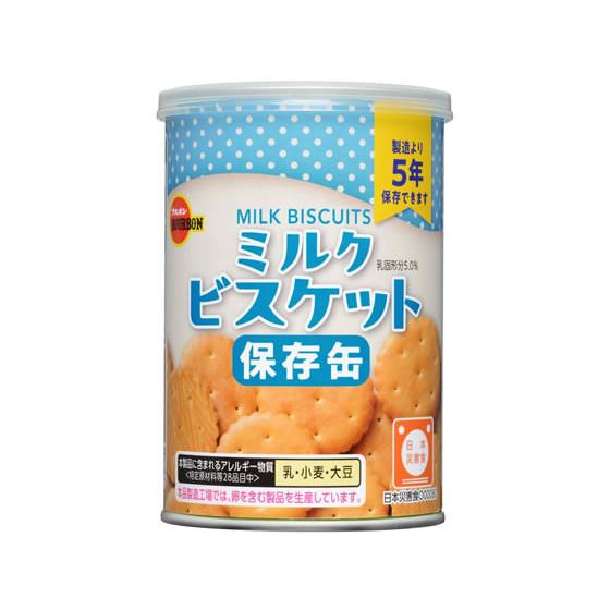 ブルボン 缶入ミルクビスケット 75g 食品 飲料 備蓄 常備品 防災