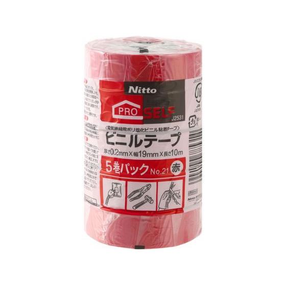 ニトムズ ビニルテープ No.21 赤 19mm×10 m 5巻パック J2531 ビニールテープ ...