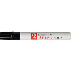 寺西 マジックインキ No.500細書 黒 M...の詳細画像1