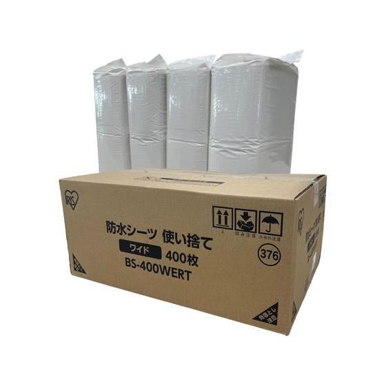 アイリスオーヤマ 防水シーツ 使い捨て ワイド 400枚 BS-400WERT トイレシート 犬 ド...