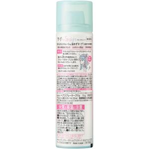 KAO ケープ フォーストレート 無香料 50...の詳細画像1