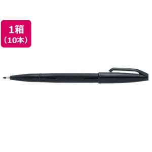 ぺんてる 水性ペン サインペン 黒 5本パック XS520AD5 : サンドラッグe