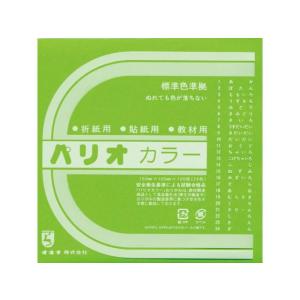 オキナ/単色折紙 きみどり 100枚/HPPC6