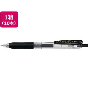 ZEBRA（ゼブラ） サラサクリップ0.7 黒 P-JJB15-BK【10本まとめ売り