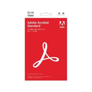 【お取り寄せ】アドビシステムズ Acrobat Standard 1年 LiveCard 65328...