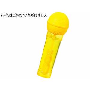 【お取り寄せ】アーテック スティックしゃぼん マイク 21337 知育教育 教材 学童