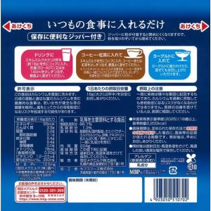 雪印メグミルク 毎日骨太 スキム 224g 健...の詳細画像1