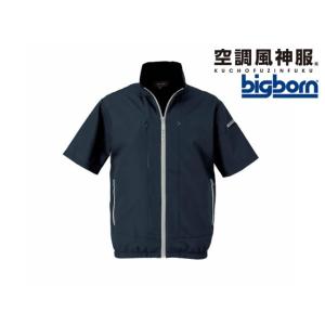 【お取り寄せ】bigborn 空調風神服 EBA 半袖 Dネイビー 4L EBA5058-57｜jetprice