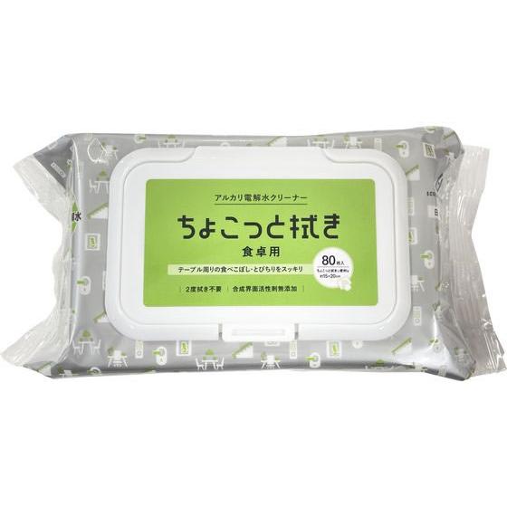服部製紙 食卓のちょこっと拭き用 80枚 室内用洗剤 掃除用洗剤 洗剤 清掃
