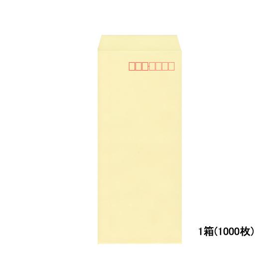 【お取り寄せ】フレッシュトーン封筒 長4 クリーム 1000枚 N4S521 長４ Ｂ５サイズ横四ツ...