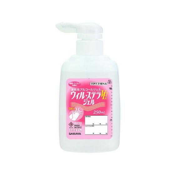 【お取り寄せ】サラヤ ウィル・ステラVHジェル 250mLP付 42336