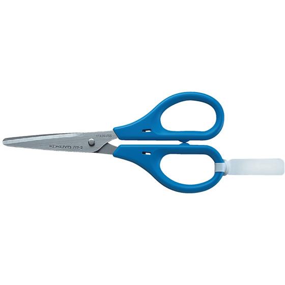 コクヨ ハサミ 青 ハサ-2NB はさみ 切る 文具 事務