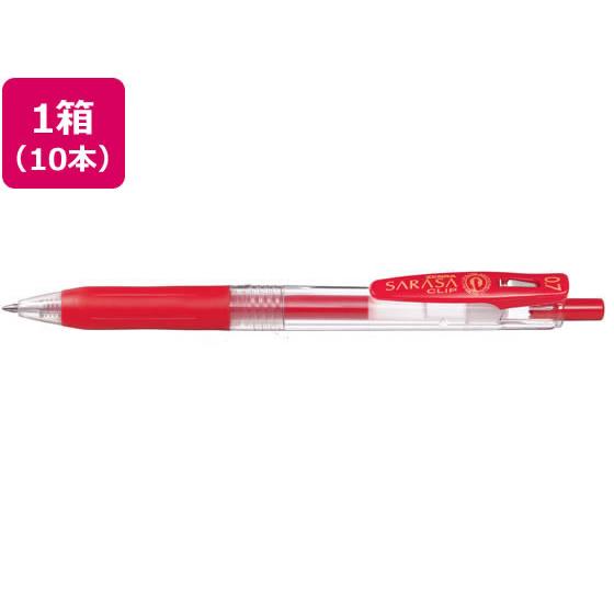 ゼブラ サラサクリップ0.7 赤 10本 JJB15-R 赤インク ゲルインクボールペン