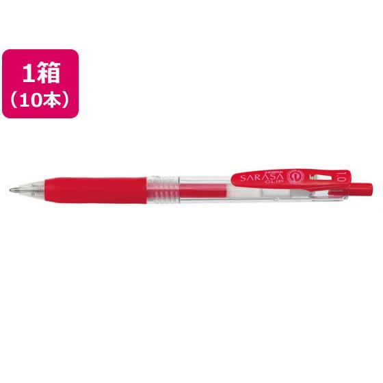 ゼブラ サラサクリップ1.0 赤 10本 JJE15-R 赤インク ゲルインクボールペン