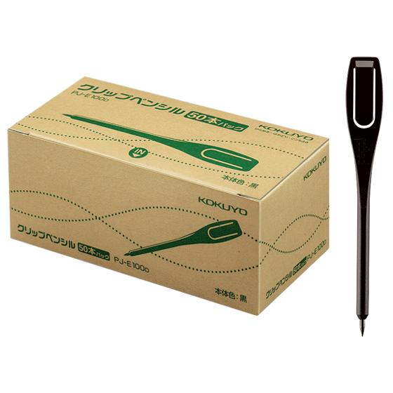 コクヨ クリップペンシル 再生樹脂 黒 50本入 PJ-E100D クリップペンシル 特殊鉛筆 鉛筆...