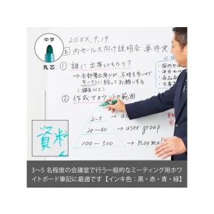 ぺんてる ホワイトボードマーカー ノックル 中...の詳細画像4