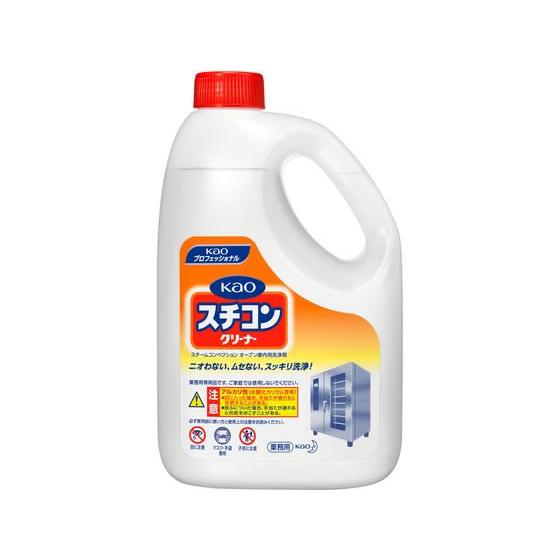 KAO スチコンクリーナー 業務用 2L  厨房用 キッチン 厨房用洗剤 洗剤 掃除 清掃