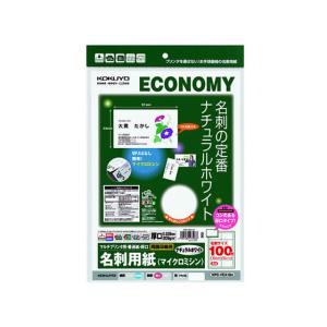 コクヨ 名刺用紙 両面 厚口10面ナチュラル白10枚 KPC-VEA10W  汎用 名刺用紙 プリント用紙｜jetprice