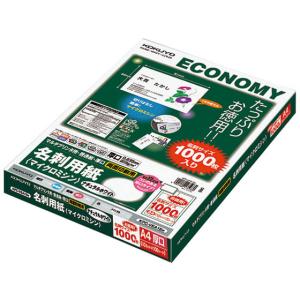 コクヨ 名刺用紙両面 厚口10面ナチュラル白100枚 KPC-VEA15W 汎用 名刺用紙 プリント用紙｜JetPrice