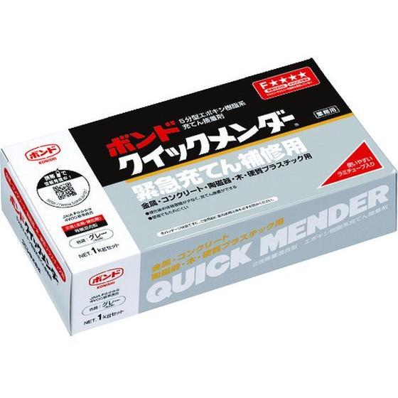 【お取り寄せ】コニシ クイックメンダー 1kgセット(箱) #45517 BQM-1 接着剤 補修材...