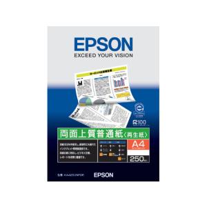 エプソン（EPSON） 両面上質普通紙＜再生紙＞ KA4250NPDR