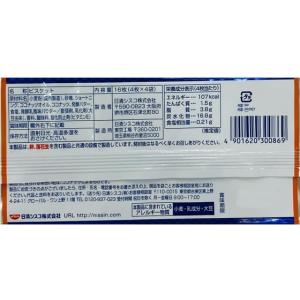 日清シスコ ココナッツサブレ発酵バターの詳細画像1