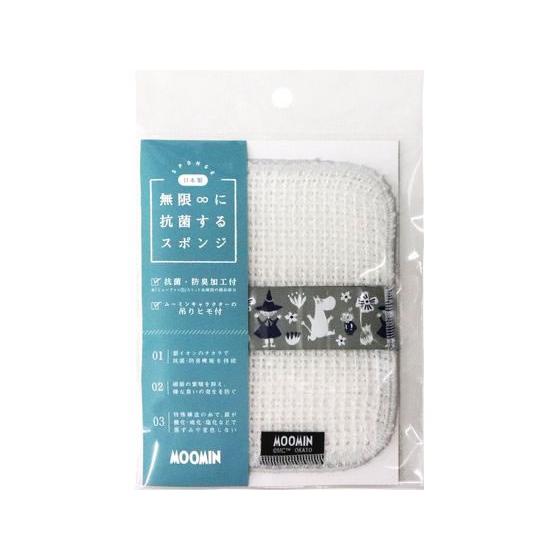 【お取り寄せ】オカトー MOOMIN 無限に抗菌するスポンジ スポンジタワシ クリーンナップ キッチ...