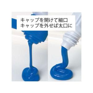 ぺんてる ポリチューブ入りエフ水彩 8色セット...の詳細画像2